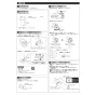 TOTO CS232BP+SH233BAK+TCF4724 ピュアレストQR+アプリコットF2 取扱説明書 商品図面 施工説明書 ピュアレストQR+アプリコットF2 施工説明書3